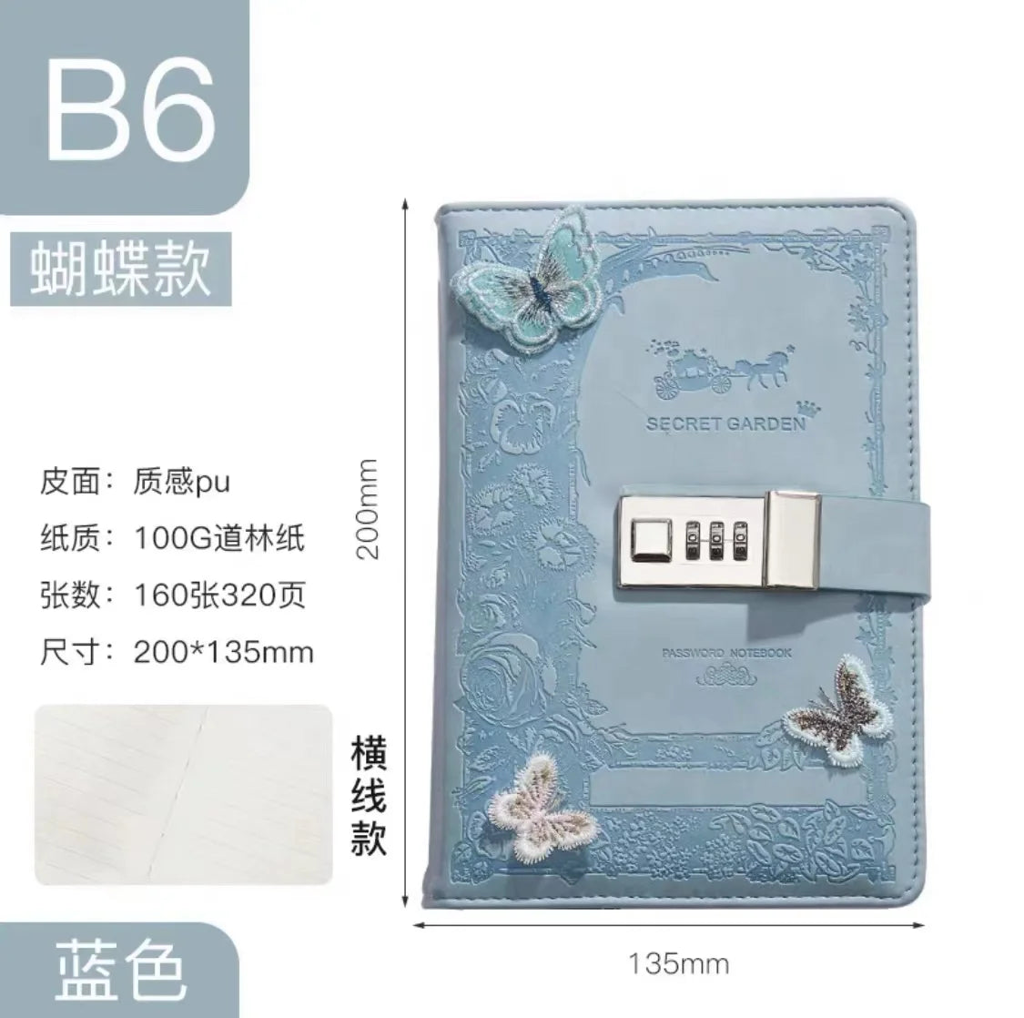 Retro Password Notebook Butterfly modeling with Lock line Diary Journal PU Notepad Planner School Stationery Supplies