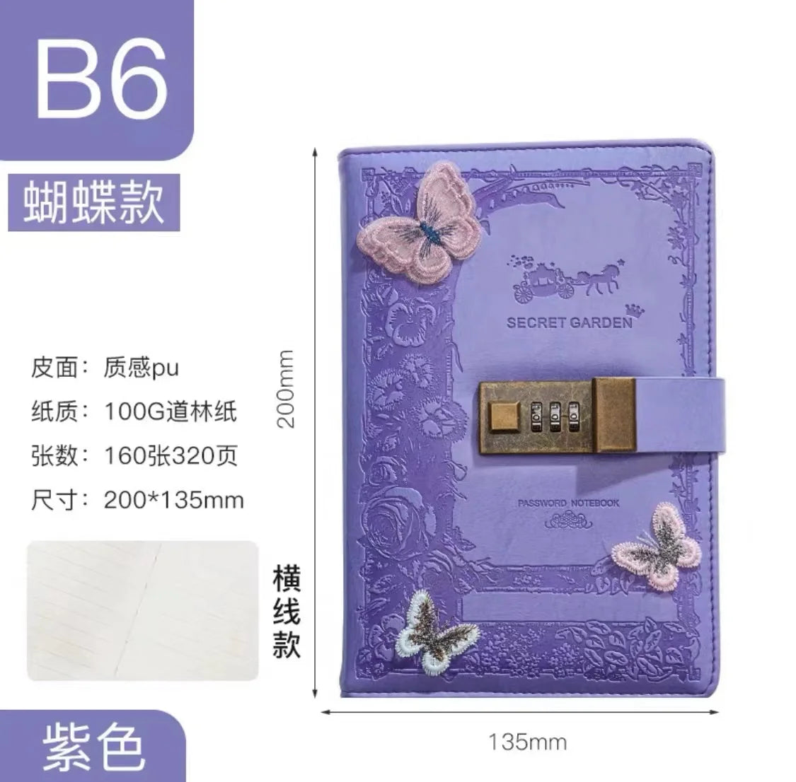 Retro Password Notebook Butterfly modeling with Lock line Diary Journal PU Notepad Planner School Stationery Supplies