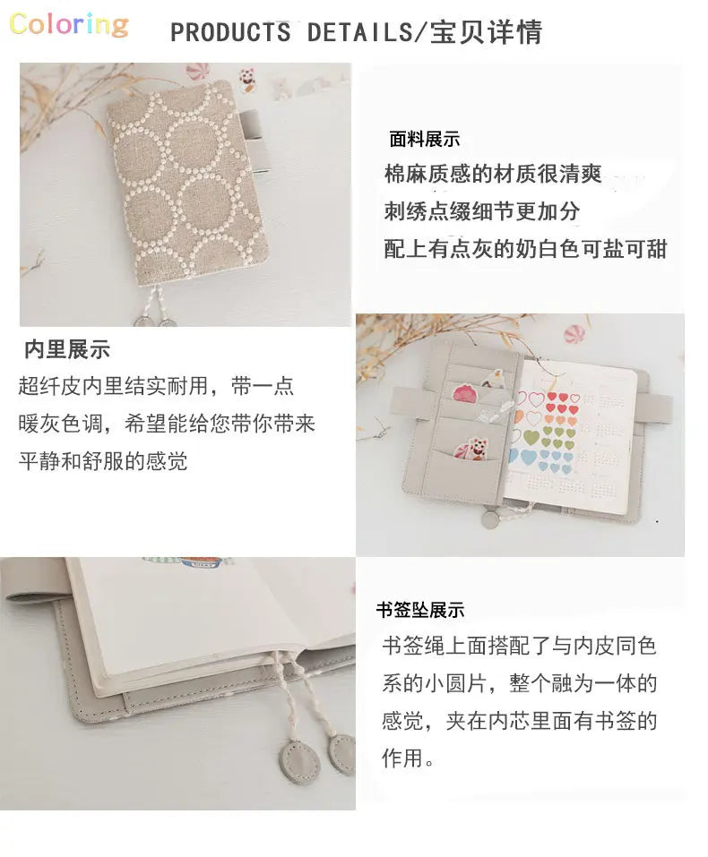 Munimhoe Japanese Style Cotton-ramie Fabrics Embroidery Cover Only, A6 A5 Hobo NoteBook Cover, Wear Resistant, Soft Feeling