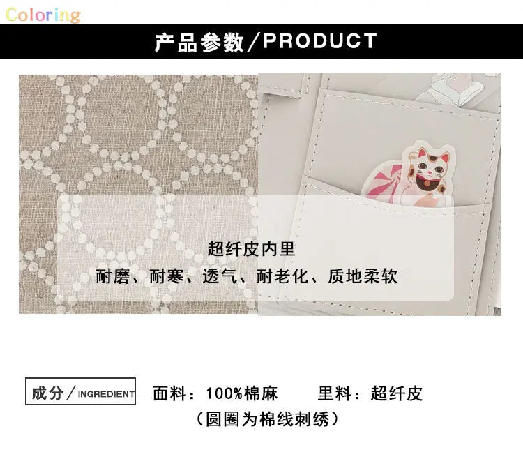 Munimhoe Japanese Style Cotton-ramie Fabrics Embroidery Cover Only, A6 A5 Hobo NoteBook Cover, Wear Resistant, Soft Feeling